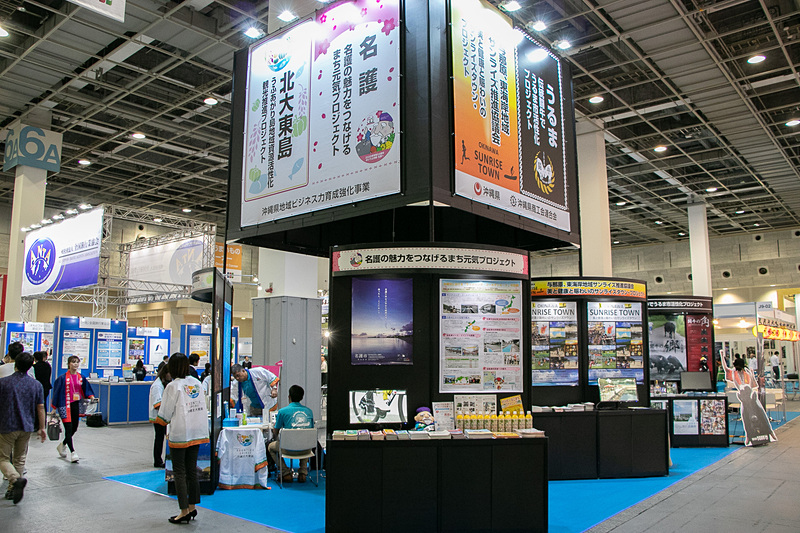 沖縄のさまざまなエリア、さまざまな業種が出展している