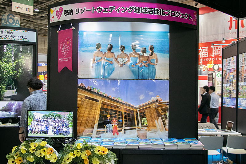 沖縄のさまざまなエリア、さまざまな業種が出展している