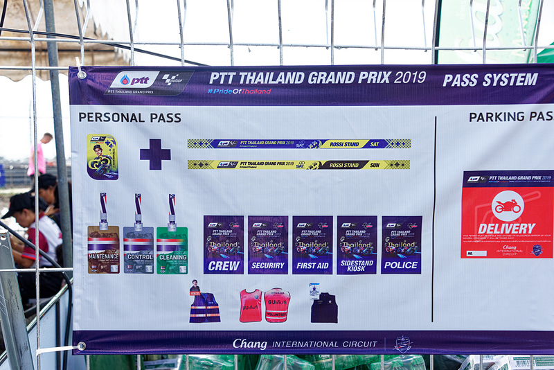 入場に専用のチケットが必要なところも