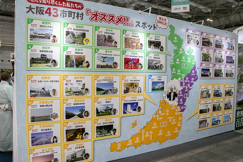 大阪の見どころマップ