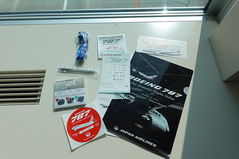 結構豪華で、ちょっとうれしい