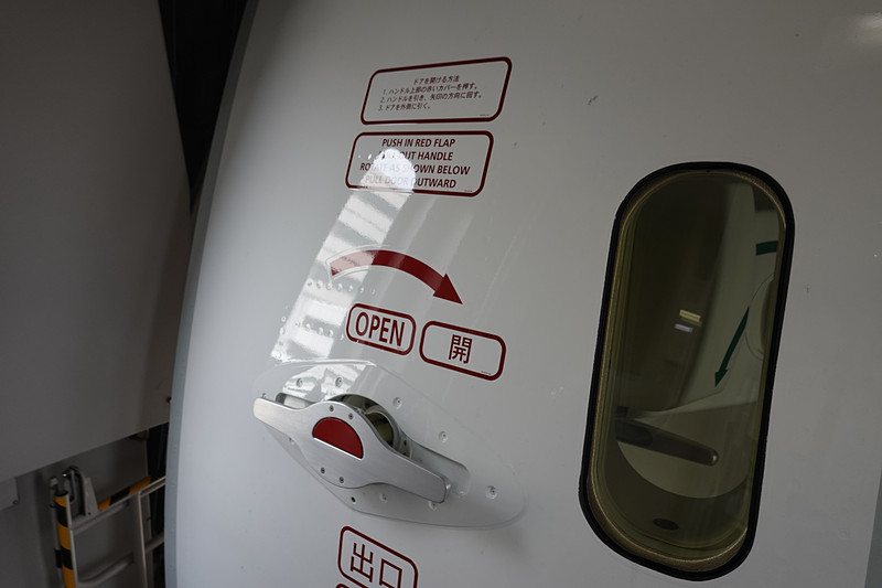 新造機なので、扉もピカピカ