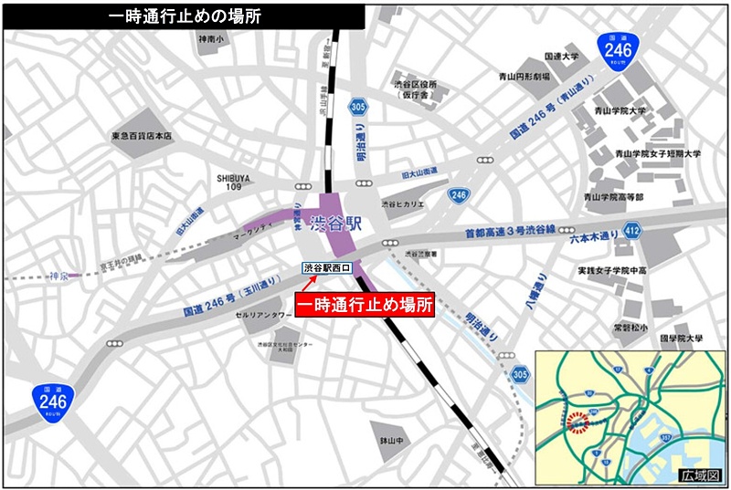国道246号の渋谷駅西口交差点を10月28日1～3時に一時通行止めにする