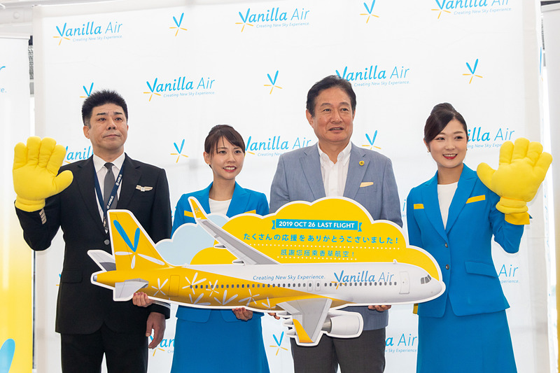 あいさつをした4名でラストフライトの記念撮影