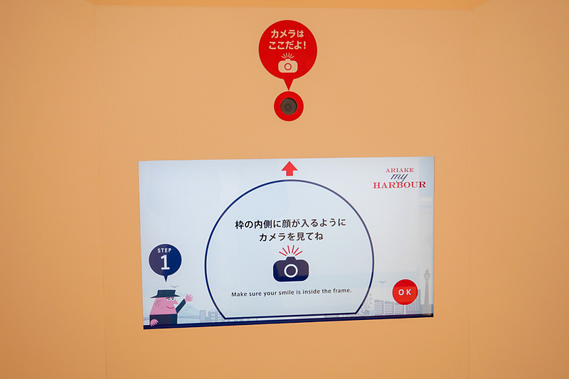 写真ブースで自由に撮影