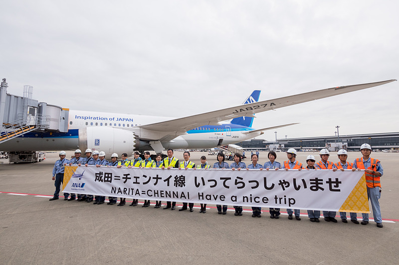 チェンナイに向けて出発するNH825便を盛大に見送った