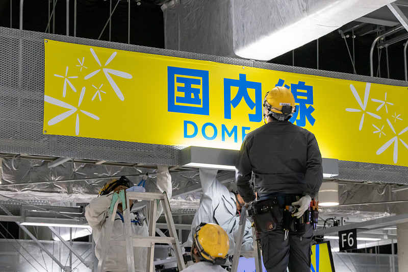 取り外されるバニラエアの案内掲示