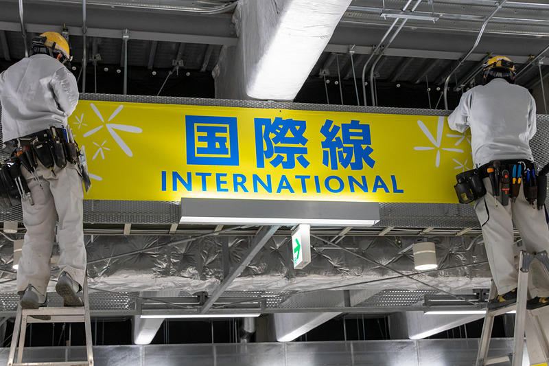 取り外されるバニラエアの案内掲示