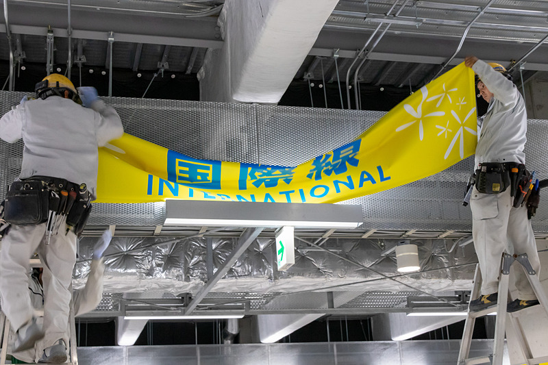 取り外されるバニラエアの案内掲示