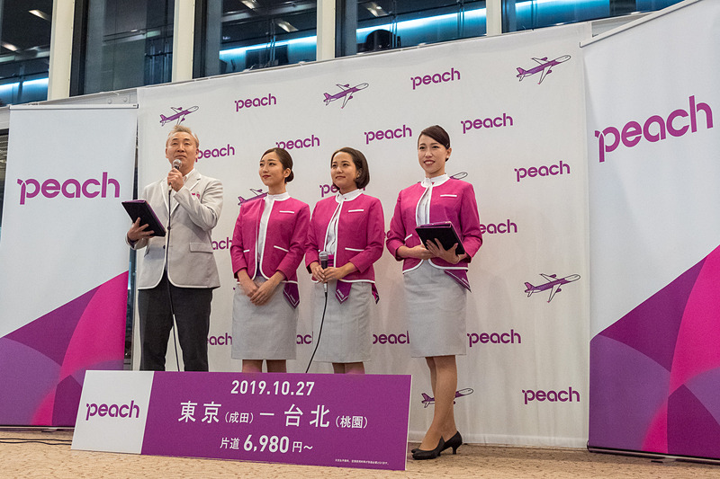 成田～台北線（MM627便）の就航セレモニー