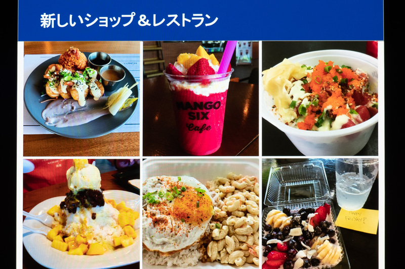 現地では若いオーナーが立ち上げたショップが増えている