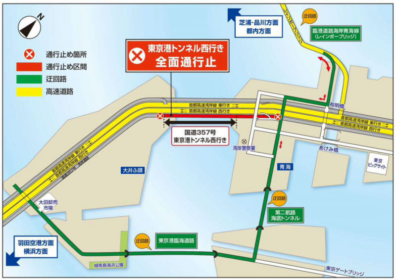 通行止め区間と迂回路の地図
