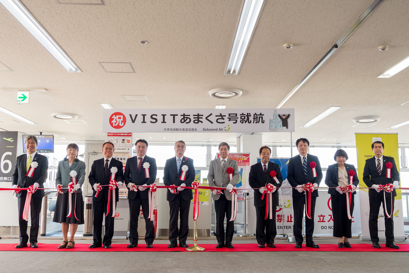 テープカットに参加したセレモニー出席者。左から株式会社ソラシドエア 代表取締役社長 髙橋宏輔氏、熊本県 天草広域本部長 古森光津代氏、苓北町長 田嶋章二氏、上天草市長 堀江隆臣氏、天草市長 中村五木氏、熊本県知事 蒲島郁夫氏、国土交通省 大阪航空局 熊本空港事務所 総務課長 高橋英司氏、熊本国際空港 取締役副社長 田中康徳氏、熊本県 企画振興部 地域・文化振興局長 倉光麻里子氏、熊本県 企画振興部 交通政策・情報局長 内田清之氏