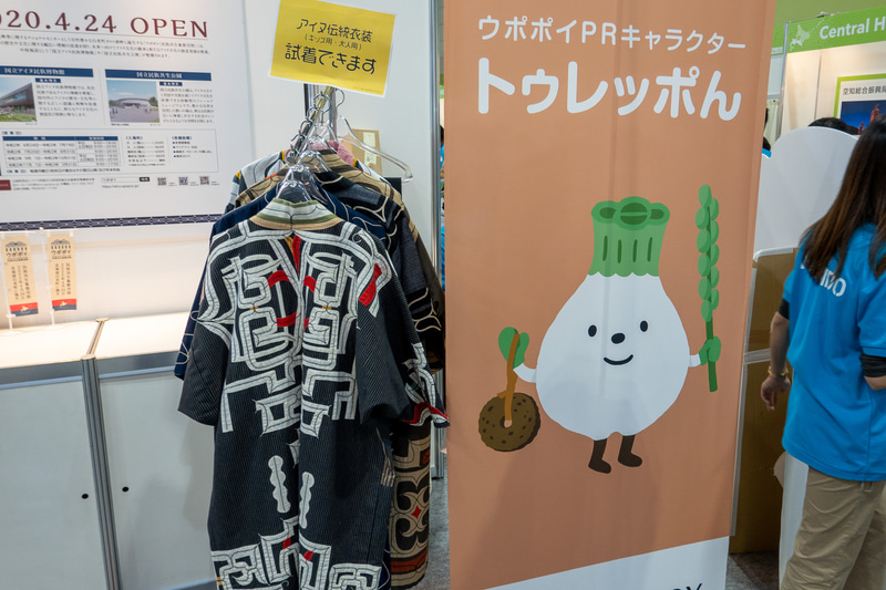 北海道へのアクセスやアイヌ文化の紹介、道内のワインやチーズの試食、トナカイの角細工のワークショップなどを実施した