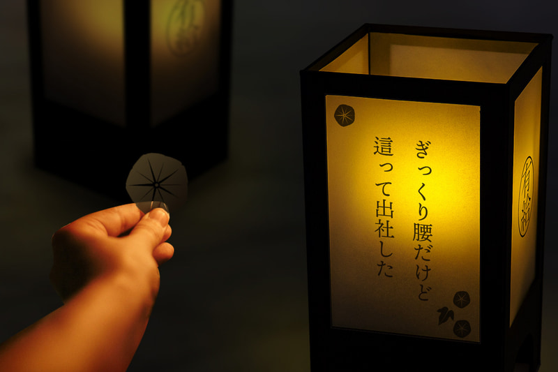 共感したエピソードに投票できる