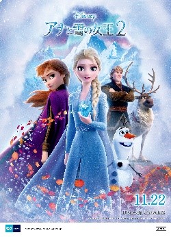 5駅達成賞クリアファイル