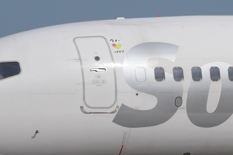 機体前方左側入り口には、「ウィーラブニチナン」のロゴを用意