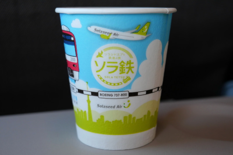 もう1つには、各鉄道会社の電車とソラシドエアの機体をデザイン。こちらは鉄道ファンに人気となりそうだ