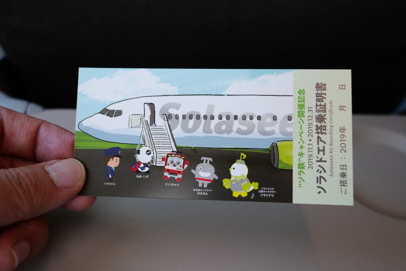 こちらはオリジナルバーション。ラッキーバージョンは“宝くじに当たる”ぐらいレアな確率とのことだ