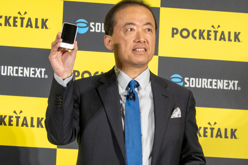 新型「ポケトーク S」を手にするソースネクスト株式会社 代表取締役社長 松田憲幸氏