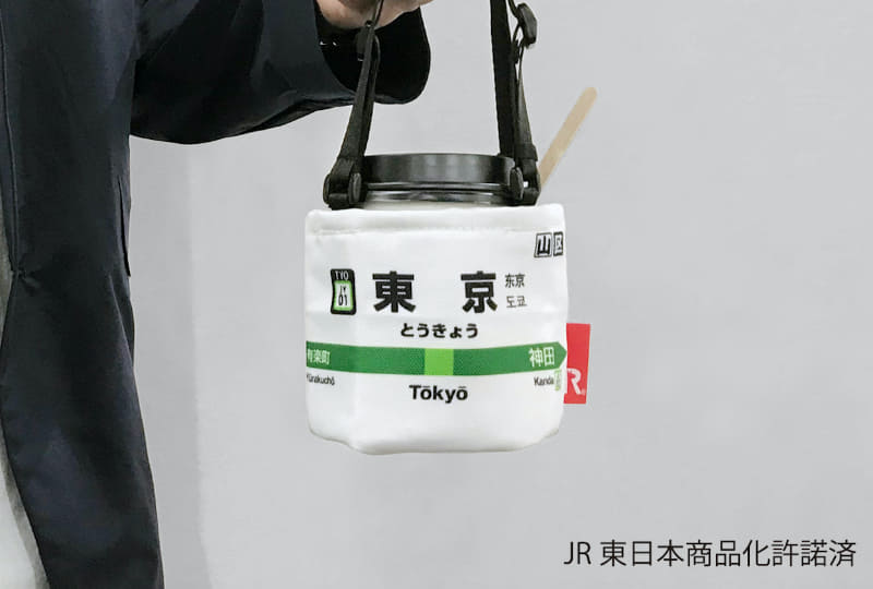 ルートートは山手線とコラボした「CJ.ROOCUP.山手線」を発売する