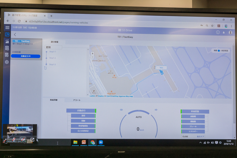 SBドライブの遠隔管理ソフト「Dispatcher」。自動走行車両の状況をリアルタイムに監視できる