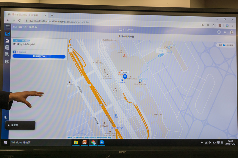 SBドライブの遠隔管理ソフト「Dispatcher」。自動走行車両の状況をリアルタイムに監視できる