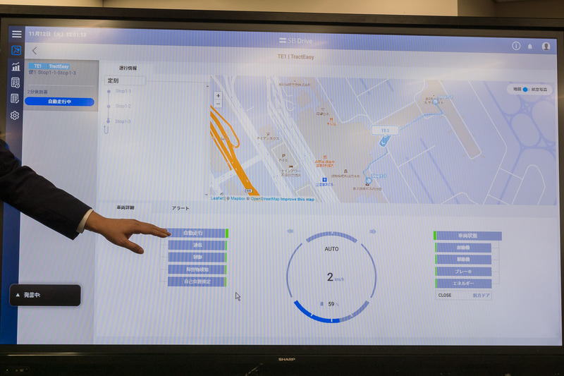 SBドライブの遠隔管理ソフト「Dispatcher」。自動走行車両の状況をリアルタイムに監視できる