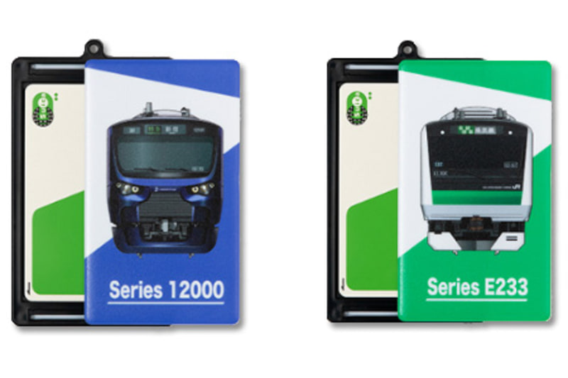 カードケースW（1750円）