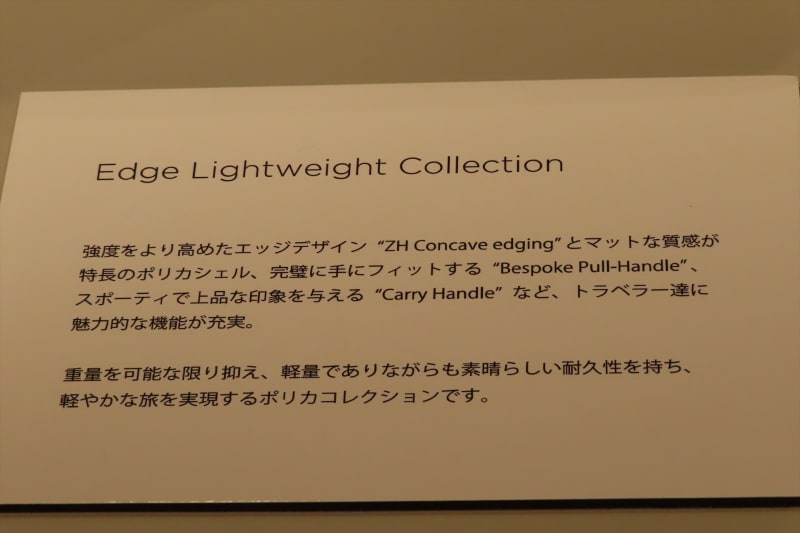 Edge Lightweight Collection