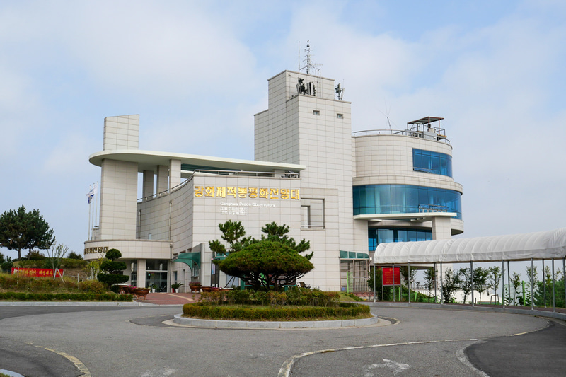 ツアーで最初に訪れた、江華島北部にある「江華平和展望台」