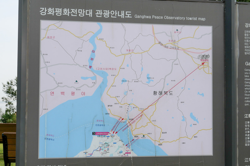 江華平和展望台は、北朝鮮の領土からわずか2.3kmの距離にあります。そのため北朝鮮の領土が望めます