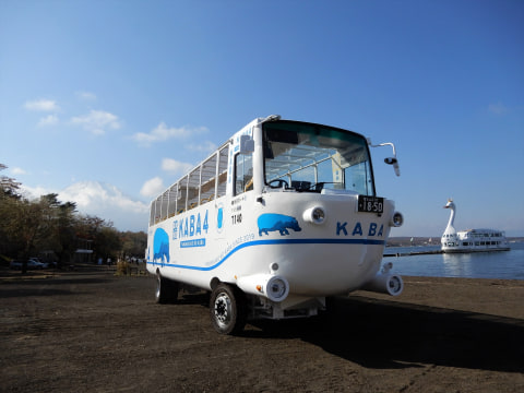山中湖の水陸両用バス、11月17日に新車両「KABA4」の運行開始
