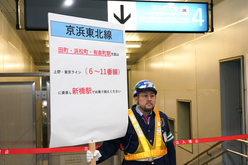 上野・東京ラインへの乗り換えが案内された