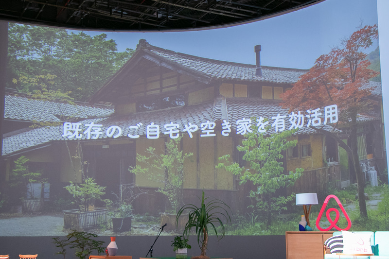 長期滞在やさまざまな宿泊のニーズに応えるため、「お試しのホームステイ体験」が可能な「イベント民泊」を国内でも推進。さらにアスリートによる「オリンピアンによる体験」カテゴリを日本でもスタート。オリンピアンの特技を活かしたアクティビティ・プログラムを用意する