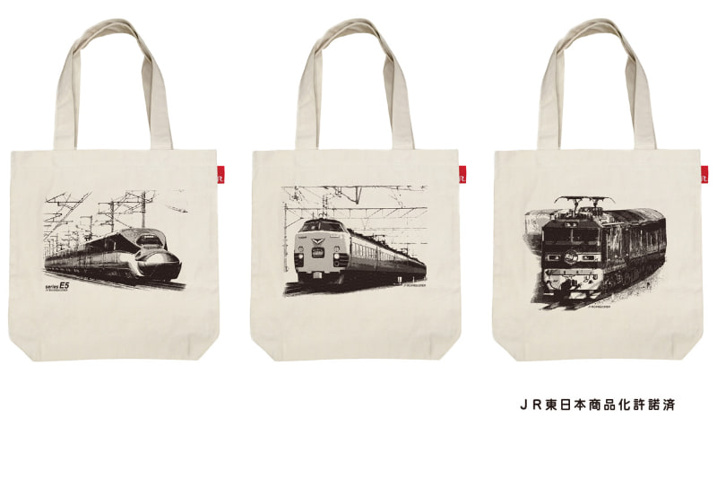 （左から）01 ES、02 はつかり、03 北斗星