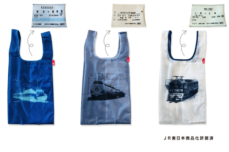 （左から）01 ES、02 はつかり、03 北斗星