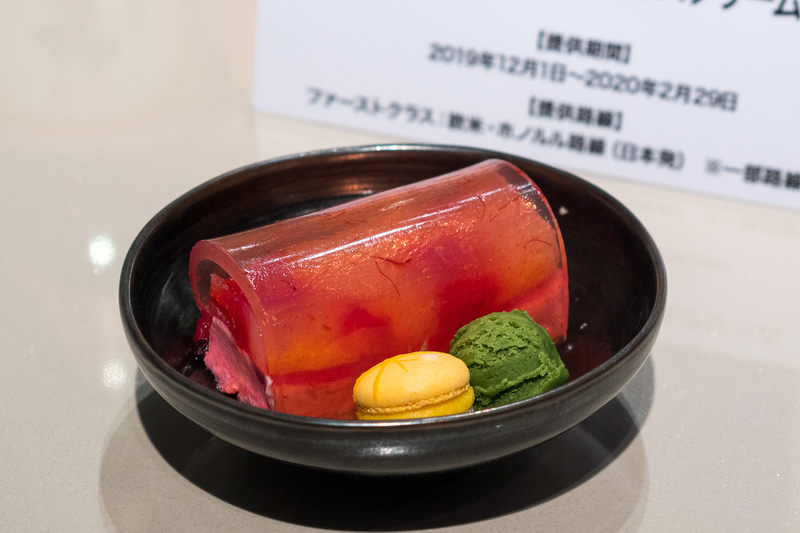 錦玉と狭山抹茶アイスクリーム