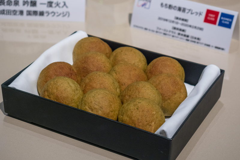 もち粉の海苔ブレッド