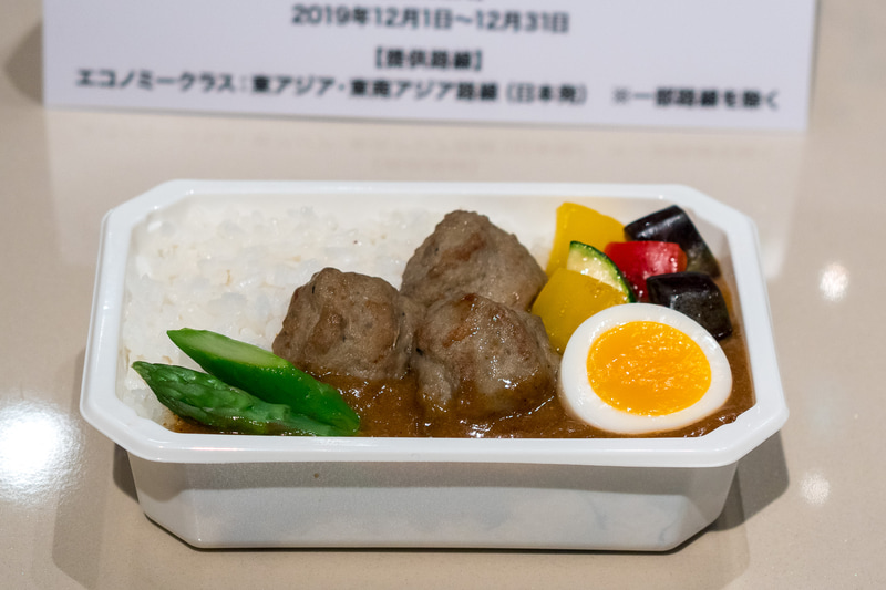 葉県銚子鰯つみれカレー