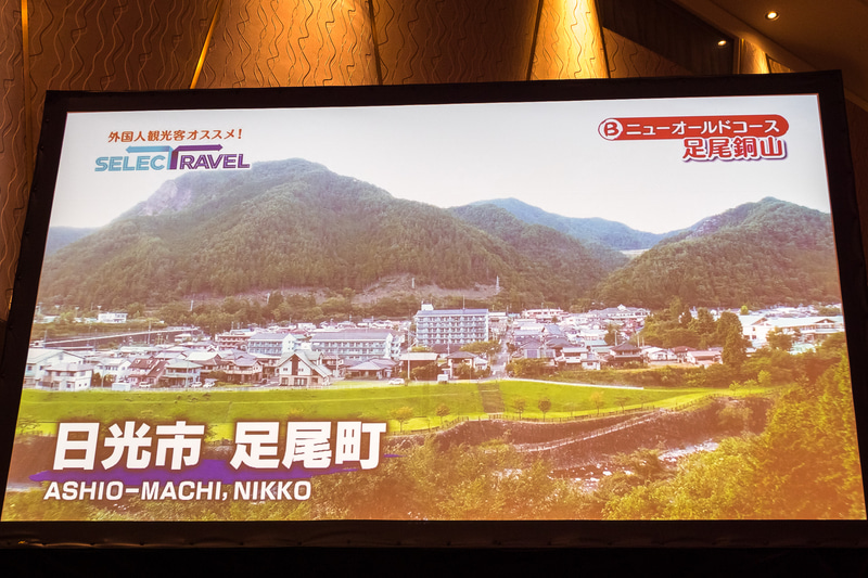 機内ビデオプログラムで12月に放映する「栃木編」には副島淳さんが出演