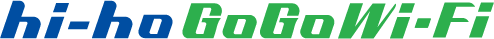 「hi-ho GoGo Wi-Fi」ロゴ