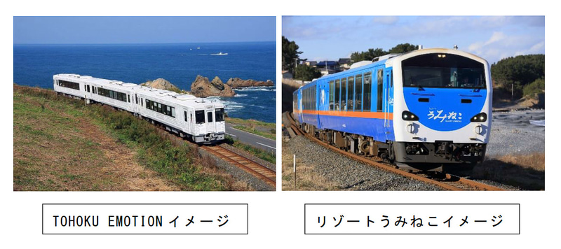 JR東日本 盛岡支社は、12月1日始発から八戸線 階上駅～久慈駅間の運行再開