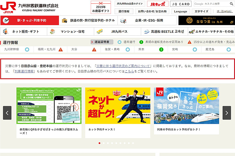 12月の毎週金曜（6日・13日・20日・27日）にJR筑肥線・地下鉄空港線で終電時刻を30分延長した臨時列車「Friday Night Train（フライデー・ナイト・トレイン）」を運行する