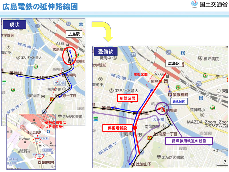 延伸前後の路線図（出典：国土交通省「広島電鉄株式会社からの軌道事業の特許申請（軌道延伸）に係る審議」、以下同）