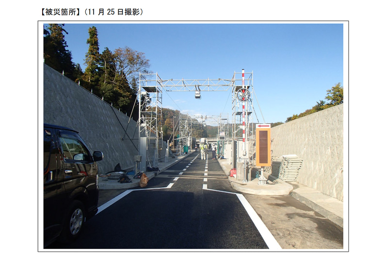 NEXCO中日本は台風19号で被災した圏央道 八王子西IC（外回り入口）の閉鎖を11月29日15時に解除する