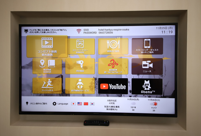 49型のミラーリング機能付きテレビ