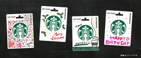 スターバックス、セブン-イレブン約3300店舗で「スターバックス