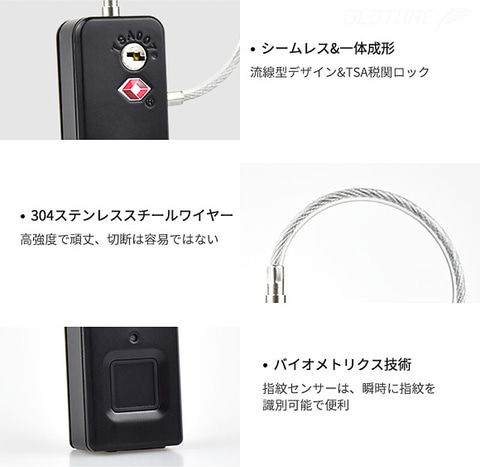 Gloture、指紋認証で荷物を守るAIスマートロック「TRAVELOCK2」発売