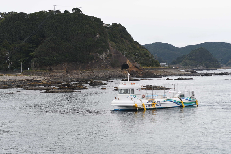 日本で初めて海中公園として指定された「串本海中公園」。水族館は、串本に生息する生物を集めているゾーンやトンネル大水槽、ウミガメプールなど多くの見どころがあり、絶滅した史上最大のウミガメ「アーケロン」の彫刻も展示されている。水族館から外に出ると沖合140mのところに海中展望塔が設けられていて、実際に串本の海を見渡せる。展望台からは餌やりもでき、驚くほど多くのグレ（メジナ）が集まってきた